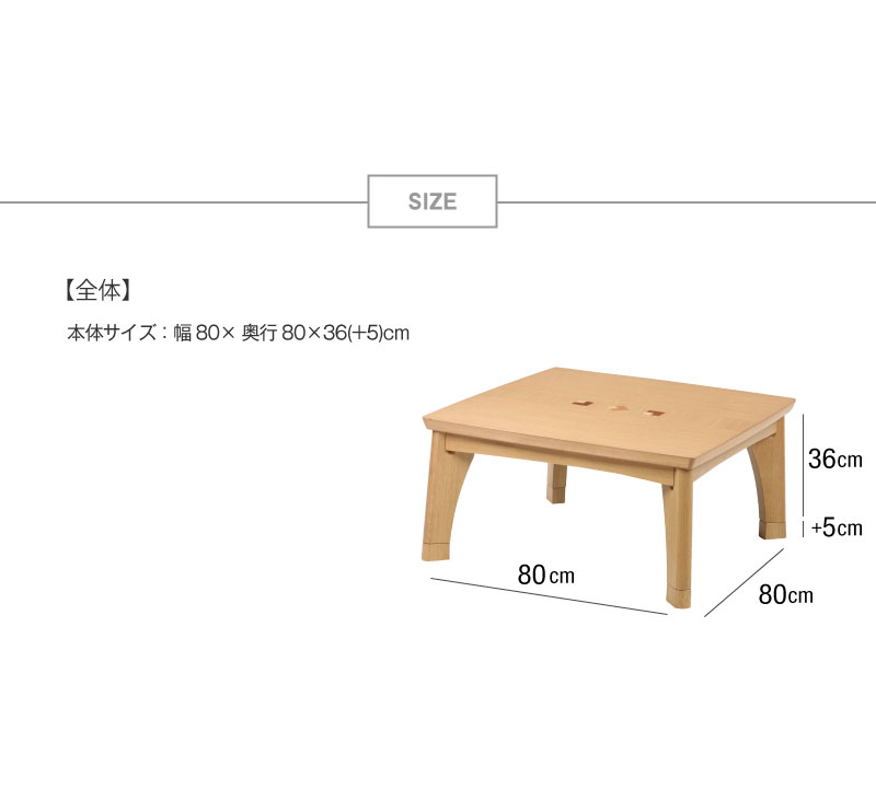 こたつ ハロゲンヒーター 正方形 80cm コタツ こたつテーブル コタツ本体 リビングテーブル おしゃれ モダン シンプル レトロ 木製 デザイン 炬燵 tanto
