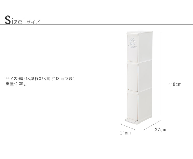 【送料無料】ゴミ箱 分別式 ゴミ分別 3分別 ダストボックス ストッカー 30リットル 30L 縦型 スリム 省スペース デッドスペース 隙間収納 有効 分別ペール シンプル ペダル式　丸洗い 資源ごみ ごみ箱 おしゃれ 白 ホワイト 一人暮らし キッチン ay-738-530 tino3