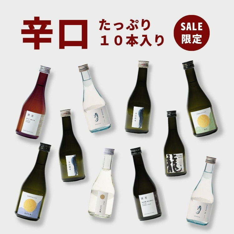 6/2-6/4 父の日ギフト P3倍| 父の日 日本酒 お酒 酒 【受賞酒入り】日本酒 飲み比べセット ギフト ミニ 早割 父親 パパ 六根 青森 福島県 岩手県 東北 純米大吟醸 180ml フルーティー 内祝い sakeプレゼント BBQ あす楽 送料無料 帰省 手土産