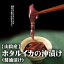 【山陰沖産 浜坂加工】お酒・ご飯のお供に！【同梱おすすめ!!】ホタルイカの沖漬け(醤油漬け)　1パック(160g程度入)【そのままパクッ♪お試しパック】