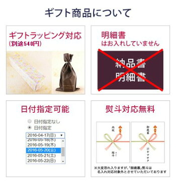 お酒 お中元 ギフト プレゼント 大七 純米大吟醸 箕輪門 1800ml 化粧箱入 福島県 大七酒造 日本酒 コンビニ受取対応商品 はこぽす対応商品