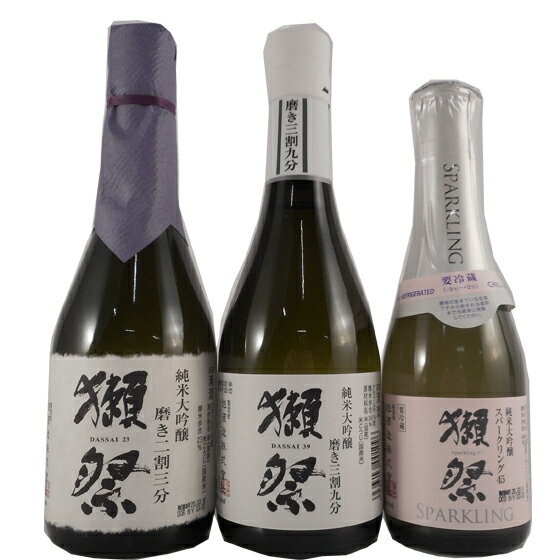 【正規販売店】獺祭 飲み比べセット 純米大吟醸 磨き 23/