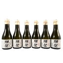 獺祭 日本酒 【正規販売店】日本酒 飲み比べセット 獺祭 磨き39 3本＆獺祭45 3本 180ml 6本セット 山口県 旭酒造 日本酒 コンビニ受取対応商品 本州のみ送料無料 お酒 母の日 プレゼント Gift