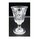 【正規販売店】獺祭 だっさい 貴人グラス あてびとぐらす 6脚 山口県 旭酒造 オリジナルグッズ コンビニ受取対応商品 父の日 プレゼント