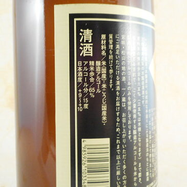 母の日 ギフト 一ノ蔵 無鑑査本醸造 超辛口 1.8L 宮城県 一ノ蔵 日本酒 コンビニ受取対応商品