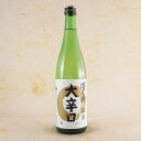 澤乃井 純米 大辛口 720ml 東京都 小澤酒造 日本酒 コンビニ受取対応商品 お酒 母の日 プレゼント