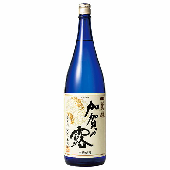 菊姫 加賀の露 本格米焼酎 25° 1800ml 石川県 菊姫合資会社 日本酒 コンビニ受取対応商品 お酒 父の日 プレゼント