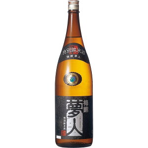 お酒 父の日 ギフト プレゼント 梅錦 特別純米 夢人 1.8L 愛媛県 梅錦山川 日本酒 コンビニ受取対応商品