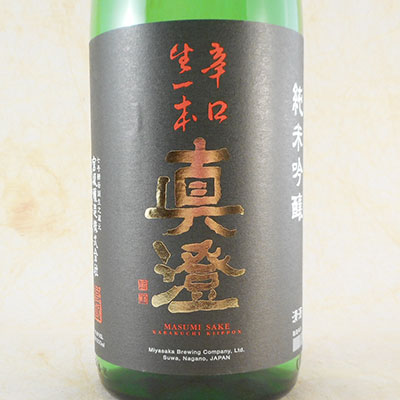 眞澄 純米吟醸 辛口生一本 1.8L 長野県 宮坂醸造 日本酒 コンビニ受取対応商品 お酒 父の日 プレゼント 1