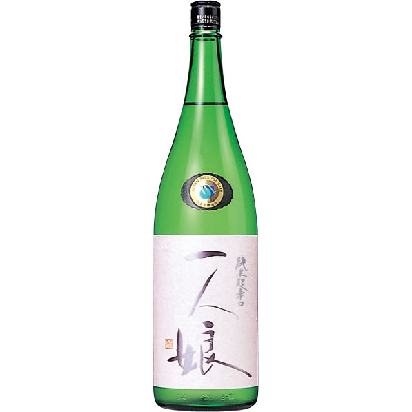 一人娘 純米超辛口 1800ml 茨城県 山中酒造店 日本酒 コンビニ受取対応商品 お酒 父の日 プレゼント