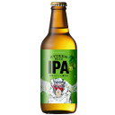 八海山 ライディーンビール IPA 330ml 12本入り 新潟県 八海山 ビール ケース販売 クール便 お酒 母の日 プレゼント