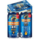 セット内容 キリン一番搾り 糖質ゼロ 350ml 缶 本数 24本 アルコール度数 4％ 原材料名 麦芽（外国製造又は国内製造(5%未満)）、ホップ、糖類 酒税法上の区分 ビール クール便 不要 当店について 「酒楽SHOP」は大正5年から続く、台東区の酒販店「ヤマロク」のインターネット通販ショップです 都内最大級の酒専用庫「純米入谷蔵」では蔵元さんから 直送いただいた純米酒を中心としたお酒を、温度管理・鮮度管理を徹底して、お客様のもとへお届けしております。ラッピングも承ります。ギフトやお中元・お歳暮、お世話になった方へ、日本酒・梅酒・焼酎などぜひご利用ください。 ◆こんなギフトシーンに◆ 内祝い・出産内祝い・結婚内祝い・快気内祝い・快気祝い・引出物・引き出物・結婚式・新築内祝い・お返し・入園内祝い・入学内祝い・就職内祝い・成人内祝い・退職内祝い・満中陰志・香典返し・志・法要・年忌・仏事・法事・法事引き出物・仏事法要・お祝い・御祝い・一周忌・三回忌・七回忌・出産祝い・結婚祝い・新築祝い・入園祝い・入学祝い・就職祝い・成人祝い・退職祝い・退職記念・お中元・御中元・暑中見舞い・暑中見舞・残暑見舞い・残暑見舞・お歳暮・御歳暮・寒中見舞い・お年賀・御年賀・正月・お正月・年越し・年末・年始・粗品・プレゼント・お見舞い・記念品・賞品・景品・二次会・ゴルフコンペ・ノベルティ・母の日・父の日・敬老の日・敬老祝い・お誕生日お祝い・バースデイ・クリスマス・クリスマスプレゼント・バレンタインデー・ホワイトデー・結婚記念日・贈り物・ギフト・ギフトセット・贈り物・お礼・御礼・手土産・お土産・お遣い物・ご挨拶・ご自宅用・贈答品・ご贈答・記念日・記念品・誕生日・誕生祝い・結婚記念日・引越し祝い・転居・昇進・栄転・感謝・還暦祝・華寿・緑寿・古希・喜寿・傘寿・米寿・卒寿・白寿・上寿・歓送迎会・歓迎会・送迎会・粗品・卒業祝い・成人式・成人の日・お見舞い・開店祝い・開業祝い・周年・イベント・協賛・ビジネス・法人・お彼岸・お返し・お酒・日本酒・地酒・芋焼酎・麦焼酎・黒糖焼酎・梅酒・和リキュール・仏事・お盆・新盆・初盆・御供え・お供え・パーティー・合コン・お見合い・花見・お花見・こだわり・蔵元直送・直送・ランキング・売れ筋・杜氏・クチコミ・ポイント・詰め合わせ・詰め合せセット・飲み比べ・飲み比べセット・お試し・おためし・セット・グルメ・お取り寄せ・酒楽SHOPキリン一番搾り 糖質ゼロ 350ml 缶 雑味のない澄んだ麦のうまみが感じられる、飲みやすく、飲み飽きない味わい。 【一番搾り 糖質ゼロ*とは】キリンの技術力を結集し5年の歳月をかけて、おいしいビールで糖質ゼロ*を実現しました。 ※ビールで糖質ゼロを実現した国内で初めての商品(Mintel GNPDを用いた当社調べ)*食品表示基準による 【一番搾りのこだわり・製法】一番搾り麦汁だけを贅沢に使用してつくるキリン独自の一番搾り製法で、雑味・渋みを抑えた上品な味わいに仕上がっています。