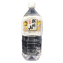 本州のみ送料無料 麒麟山（きりんざん） 山水 2000ml 6本 新潟県 麒麟山酒造 ケース販売 コンビニ受取対応商品 母の日 プレゼント