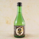 北雪（ほくせつ） 本醸造 生貯蔵酒 300ml×30本 新潟県 北雪酒造 日本酒 コンビニ受取対応商品 お酒 母の日 プレゼント