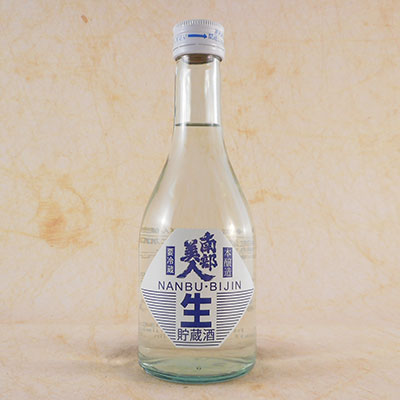 南部美人 本醸造 生貯蔵酒 300ml×15 岩手県 株式会社南部美人 日本酒 コンビニ受取対応商品 お酒 父の日 プレゼント