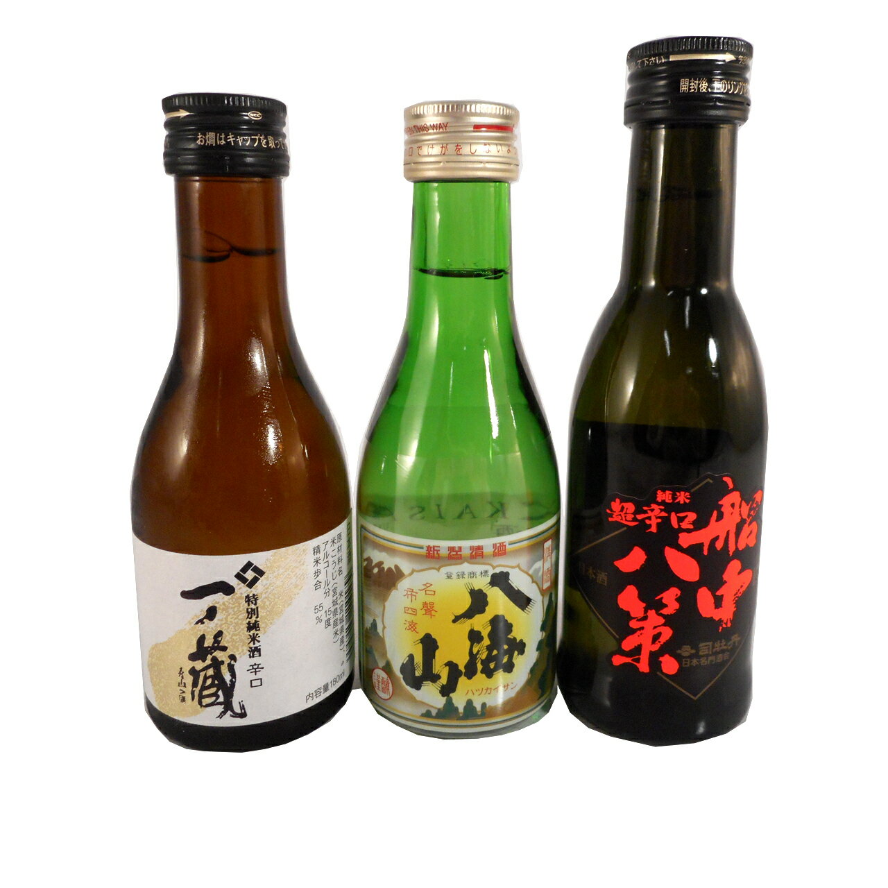 日本酒 飲み比べセット 一ノ蔵 八海山 司牡丹 180ml ギフトボックス入り 日本酒 本州のみ送料無料 お酒..