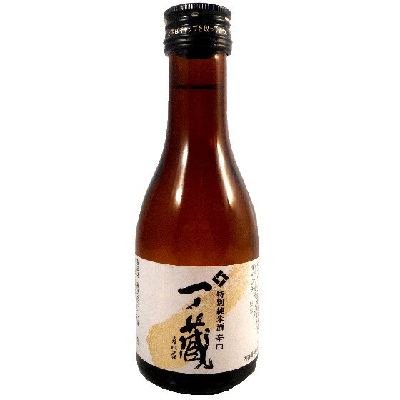 一ノ蔵 特別純米 辛口 180ml 6本 宮城県 一ノ蔵 日本酒 コンビニ受取対応商品 お酒 父の日 プレゼント