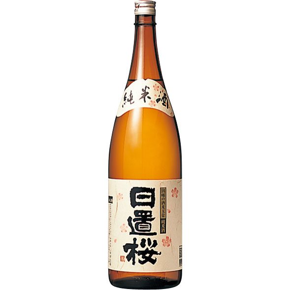 日置桜（ひおきざくら） 純米酒 1800ml 鳥取県 山根酒造場 日本酒 コンビニ受取対応商品 お酒 母の日 プレゼント