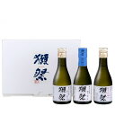 【正規販売店】獺祭 飲み比べセット おためしセット 磨き23/39/45 180ml 3本 楽ギフ_のし宛書 コンビニ受取対応商品 山口県 旭酒造 日本酒 二割三分 三割九分 だっさい あす楽 お酒 母の日 プレゼント