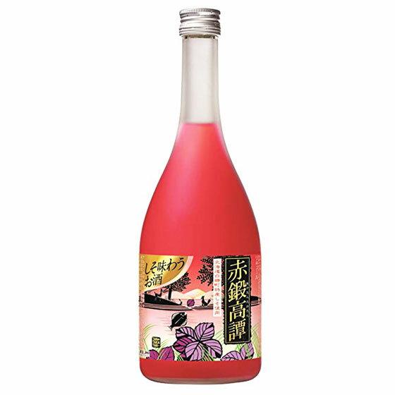 しそ焼酎 赤鍛高譚 720ml 北海道 合同酒精株式会社 リキュール 焼酎 コンビニ受取対応商品 お酒 父の日 プレゼント