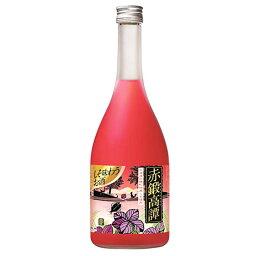 しそ焼酎 赤鍛高譚 720ml 北海道 合同酒精株式会社 リキュール 焼酎 コンビニ受取対応商品 お酒 母の日 プレゼント