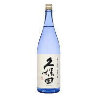 【正規販売店】久保田 純米吟醸 千寿 1800ml 新潟県 朝日酒造 日本酒 コンビニ受取対応商品 お酒 ホワイトデー お返し プレゼント