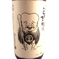 こなき 純米 超辛口 1800ml 鳥取県 千代むすび酒造 日本酒 あす楽 お酒 母の日 プレゼント