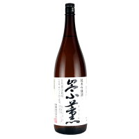 瑞鷹 ずいよう 純米吟醸酒 崇薫 すうくん 1800ml 熊本県 瑞鷹 日本酒 コンビニ受取対応商品 お酒 ホワイトデー お返し プレゼント