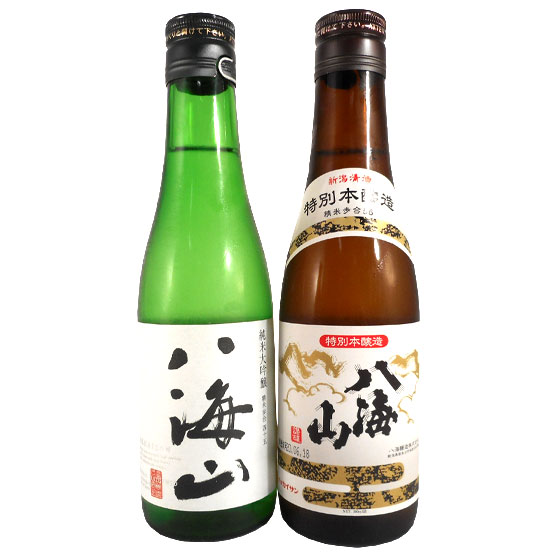 日本酒 飲み比べセット 八海山 純米大吟醸＆特別本醸造 300ml 2本 あす楽 コンビニ受取対応商品 お酒 父の日 プレゼ…