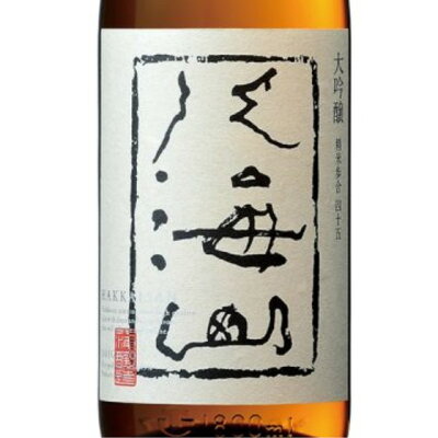 お酒 父の日 ギフト プレゼント 八海山 はっかいさん 大吟醸 1800ml 新潟県 八海山 日本酒 あす楽 コンビニ受取対応商品