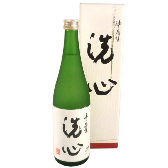 洗心の日本酒ギフト 【正規販売店】洗心 せんしん 純米大吟醸 720ml 新潟県 朝日酒造 日本酒 化粧箱入り コンビニ受取対応商品 本州のみ送料無料 お酒 母の日 プレゼント