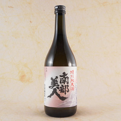 南部美人 特別純米酒 720ml 岩手県 株式会社南部美人 日本酒 コンビニ受取対応商品 お酒 父の日 プレゼント