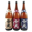 【正規販売店】越乃景虎 いいとこどりセット 1800ml 3種 純米酒 普通酒 本醸造 新潟県 諸橋酒造 日本酒送料無料 1.8L お酒 母の日 プレゼント