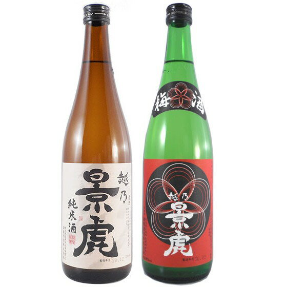 越乃景虎 純米酒＆梅酒 720ml 2本セット 送料無料 あす楽 コンビニ受取対応商品 敬老の日 プレゼントのサムネイル