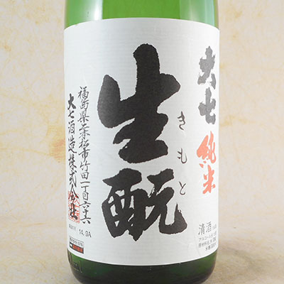 お酒 お中元 ギフト プレゼント 大七 生もと 純米 1.8L 福島県 大七酒造 日本酒 コンビニ受取対応商品