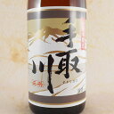 手取川（てどりがわ） 山廃 本醸造 1800ml 石川県 吉田酒造店 日本酒 コンビニ受取対応商品  ...