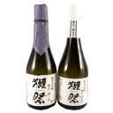 【正規販売店】獺祭 飲み比べセット 純米大吟醸23 39 300ml×2本 山口県 旭酒造 日本酒 コンビニ受取対応商品 おためしセット お酒 母の日 プレゼント