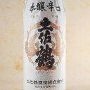 土佐鶴 上等 本醸辛口 1.8L 高知県 土佐鶴酒造 日本酒 コンビニ受取対応商品 お酒 母の日 プレゼント