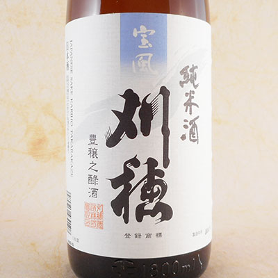 刈穂(かりほ) 純米酒 宝風(たからかぜ) 1800ml 秋田県 秋田清酒 日本酒 コンビニ受取対応商品 お酒 父の日 プレゼント