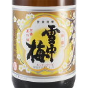 雪中梅 せっちゅうばい 本醸造 1800ml 新潟県 丸山酒造場 日本酒 コンビニ受取対応商品 あす楽 お酒 母の日 プレゼント