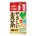 サントリー GREEN DAKARA やさしい麦茶 濃縮タイプ 180ml缶 30本 麦茶 ケース販売 コンビニ受取対応商品 母の日 プレゼント