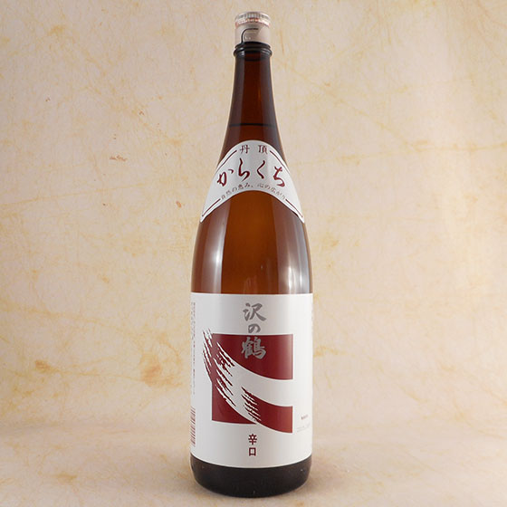 沢の鶴 丹頂 辛口 1800ml 兵庫県 沢の鶴 日本酒 コンビニ受取対応商品 お酒 お歳暮 プレゼント syuraku-shop-10001644 酒楽SHOP サンプル画像2