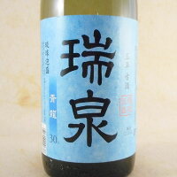 泡盛 瑞泉 青龍 古酒 30° 1.8L 沖縄県 瑞泉酒造 泡盛 コンビニ受取対応商品 母の日 プレゼント