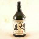 芋焼酎 久耀 貯蔵古酒 25°720ML 鹿児島県 種子島酒造 焼酎 コンビニ受取対応商品 お酒 母の日 プレゼント