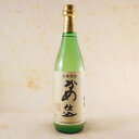 【エントリーで全品ポイント5倍】 黒糖 龍宮 かめ仕込 25° 720ml 鹿児島県 富田酒造場 焼酎 コンビニ受取対応商品 お酒 お中元 プレゼント