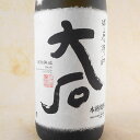 米焼酎 米 大石 25°1.8L 鹿児島県 大石酒造 焼酎 コンビニ受取対応商品 お酒 母の日 プレゼント