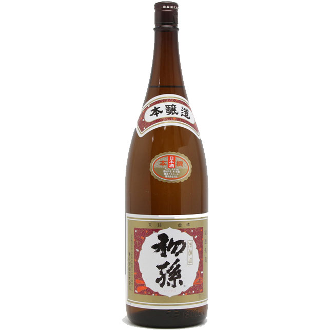 お酒 お中元 ギフト プレゼント 初孫 本撰 本醸造 1800ml 山形県 東北銘醸 日本酒 コンビニ受取対応商品