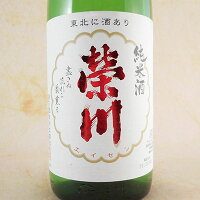 栄川 純米 1800ml 福島県 榮川酒造 日本酒 コンビニ受取対応商品 お酒 ホワイトデー お返し プレゼント