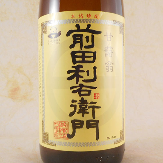 芋 前田利右衛門 (まえだ りえもん) 25°1.8L 長崎県 指宿酒造 焼酎 コンビニ受取対応商品 お酒 お歳暮 プレゼント