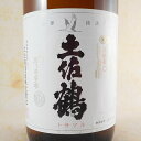 土佐鶴 上等 本格辛口 1.8L 高知県 土佐鶴酒造 日本酒 コンビニ受取対応商品 お酒 母の日 プレゼント